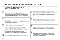 Страница 230