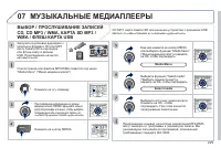 Страница 231