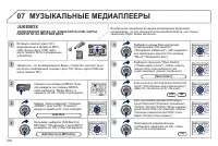 Страница 232