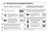 Страница 234