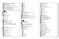 Страница 241