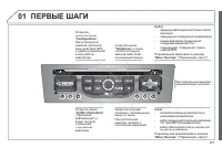 Страница 253