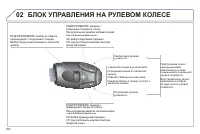 Страница 254