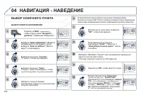 Страница 258