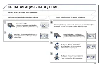 Страница 259