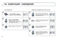 Страница 260