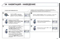 Страница 261