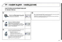 Страница 263