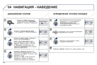 Страница 264