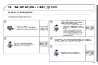 Страница 265