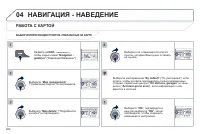 Страница 266