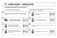 Страница 268