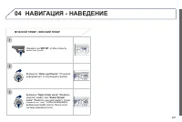 Страница 269