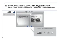 Страница 270