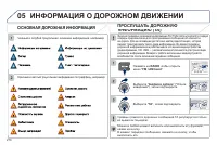 Страница 272