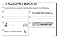 Страница 275