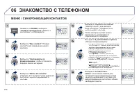 Страница 276