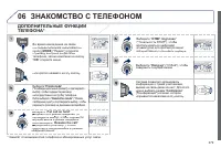 Страница 281