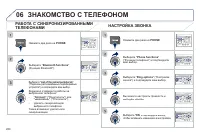 Страница 282