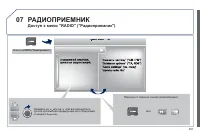 Страница 283