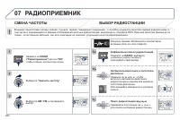 Страница 284