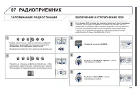 Страница 285