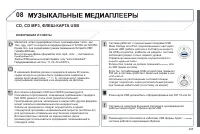 Страница 287