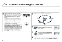 Страница 288