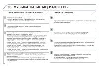 Страница 290