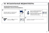 Страница 291