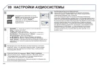 Страница 292