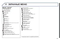 Страница 297