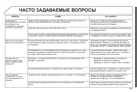 Страница 299