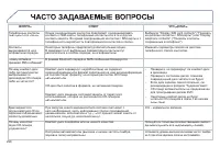 Страница 300