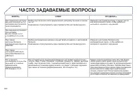 Страница 302