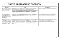 Страница 303