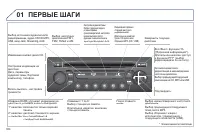 Страница 306