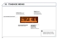 Страница 308