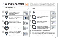 Страница 309