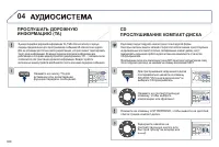 Страница 310