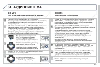 Страница 311