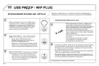 Страница 312