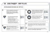 Страница 313