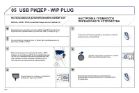 Страница 314
