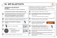 Страница 315