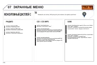 Страница 318