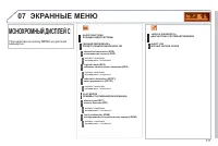 Страница 319