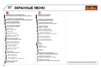 Страница 320