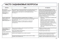 Страница 321