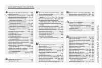 Страница 323